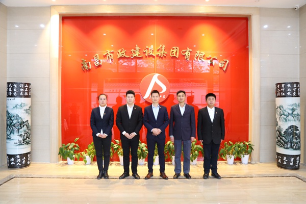 1607994354781865.jpg 黨委會(huì) (10).jpg