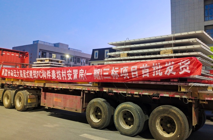 市政遠大秦坊村安置房（一期）三標(biāo)項目PC構(gòu)件開始吊裝691.jpg