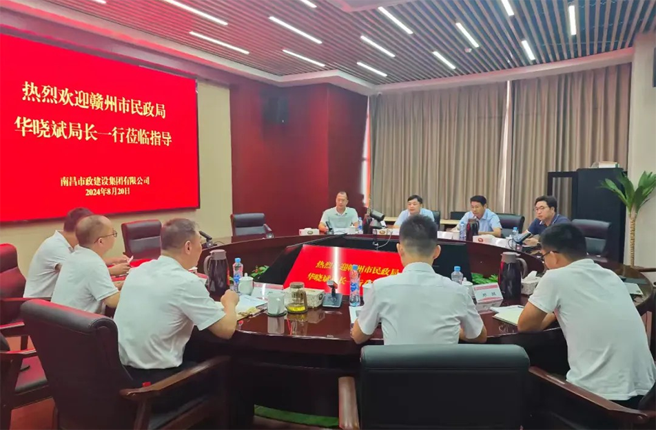 贛州市民政局黨組書(shū)記、局長(zhǎng)華曉斌到南昌市政建設(shè)集團(tuán)有限公司參觀